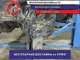 Лонжерон передний левый Geely MK .