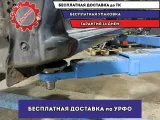 Порог со стойкой левый Geely MK . Коррозия.