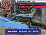 Порог со стойкой правый Geely MK .
