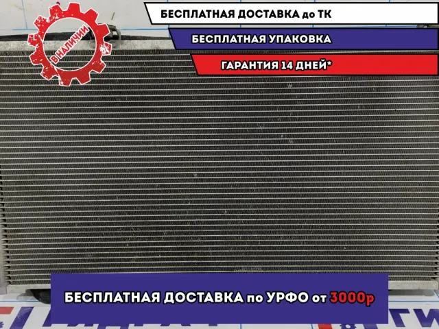 Радиатор кондиционера (конденсер) Geely MK 1018002713.