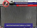Радиатор основной Geely MK 160204118001.
