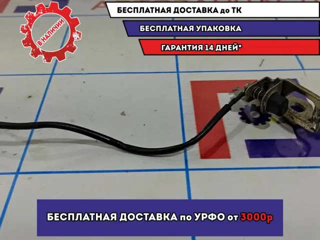 Выключатель концевой Geely MK 576248. Замка багажника.