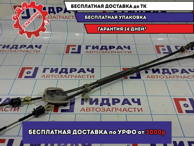 Трос КПП Geely MK 1014001685.