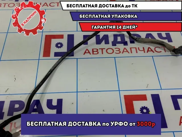 Трубка топливная Geely MK 1016001864.