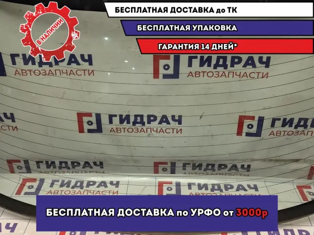Стекло заднее Geely MK 1018004821.
