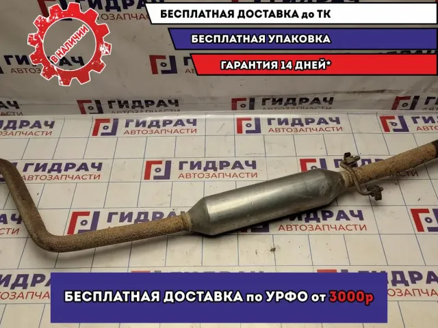 Глушитель средняя часть Geely MK 1016002496.