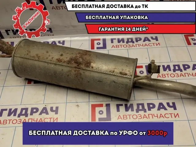 Глушитель основной Geely MK 1016001449.