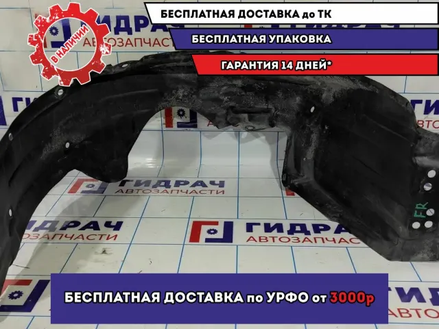 Подкрылок передний правый Geely MK PPL30745128.