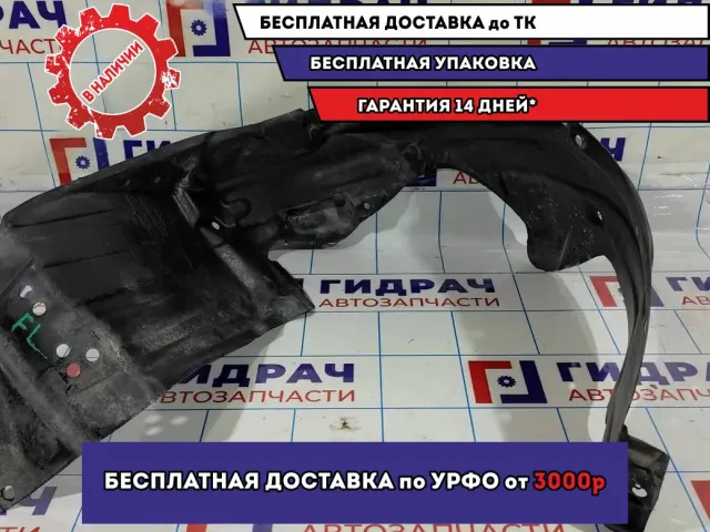 Подкрылок передний левый Geely MK PPL30745128 .