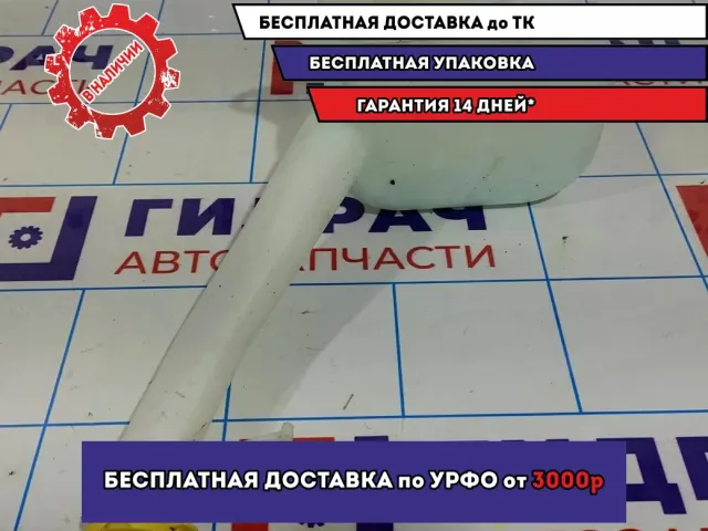 Бачок омывателя лобового стекла Geely MK 1017002184.