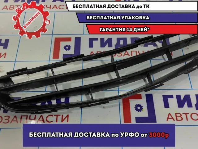 Решетка в бампер Geely MK 1018002986.