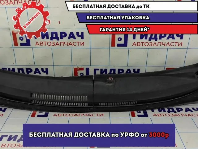 Решетка стеклооч. (планка под лобовое стекло) Geely MK 1018005836.