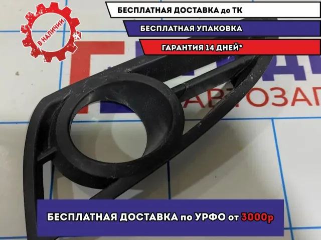Рамка противотуманной фары левой Geely MK 1018002984.