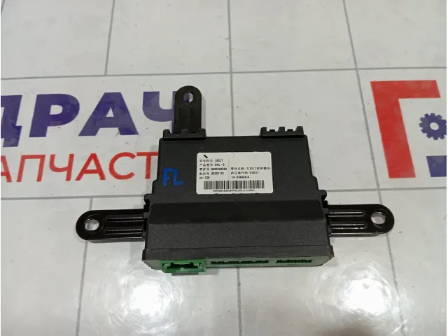 Блок комфорта двери передней левой Geely Tugella 6600000589