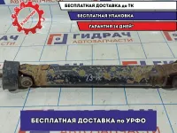 Вал карданный передний Great Wall Hover 2203000K01B2.