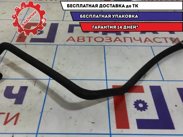 Трубка Great Wall Hover 130013K00B1.