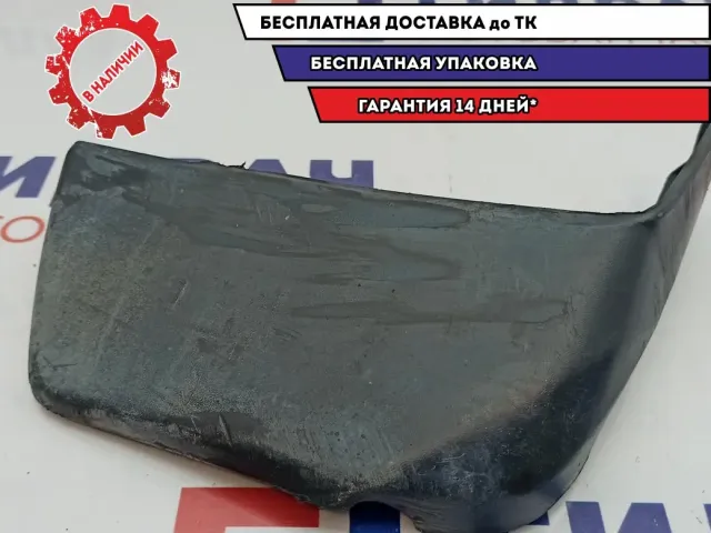 Брызговик передний правый Great Wall Hover 8405012K00. Дефект.
