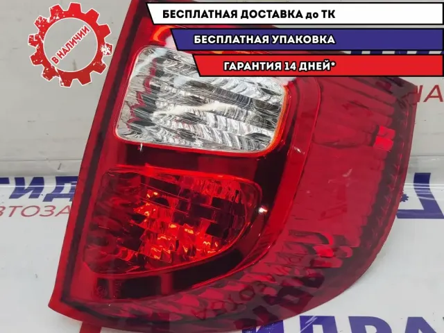 Фонарь задний правый нижний Great Wall Hover 4133220K00.