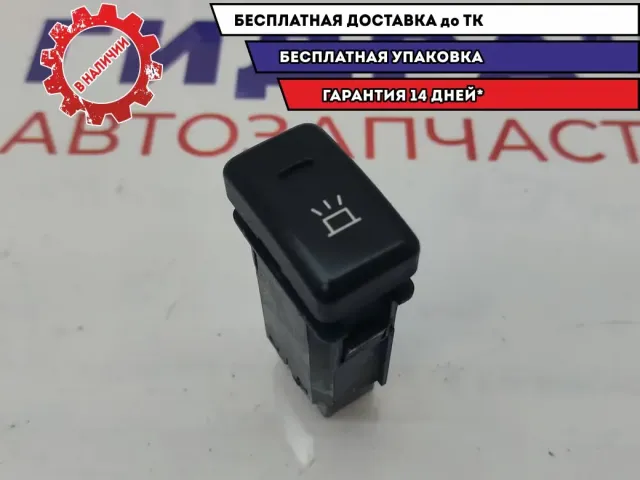 Кнопка плафона салона Great Wall Hover 4124010K00.