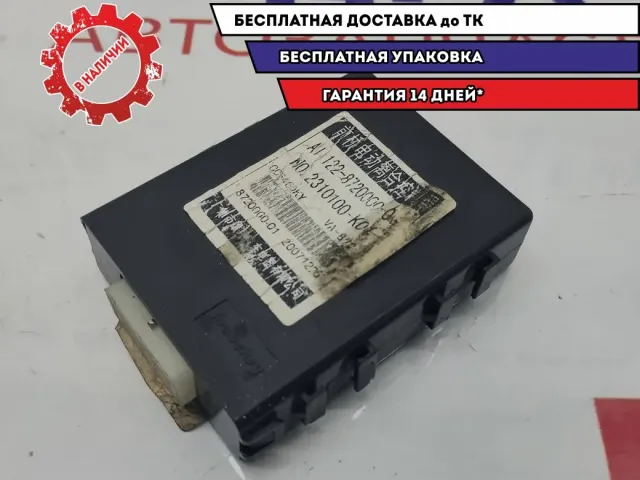Блок управления подключения моста Great Wall Hover 2310100K01. Переднего.