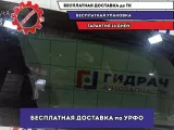 Стекло кузовное глухое левое Great Wall Hover 5403100K00D1.