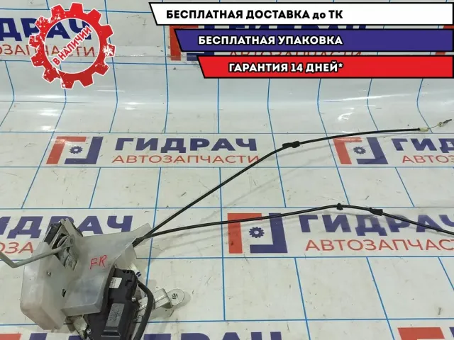 Замок двери передней правой Great Wall Hover 6105410K00.