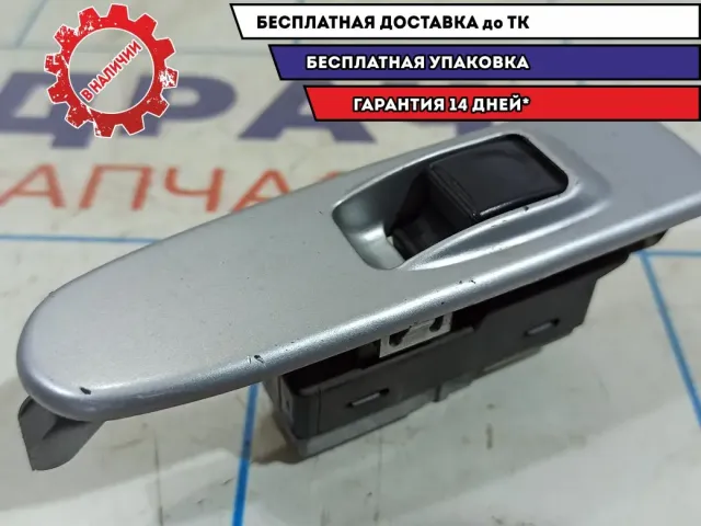 Кнопка стеклопадьемника задняя Great Wall Hover 3746400K00.