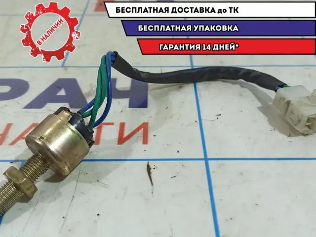 Датчик включения стопсигнала Great Wall Hover 4134400K08.