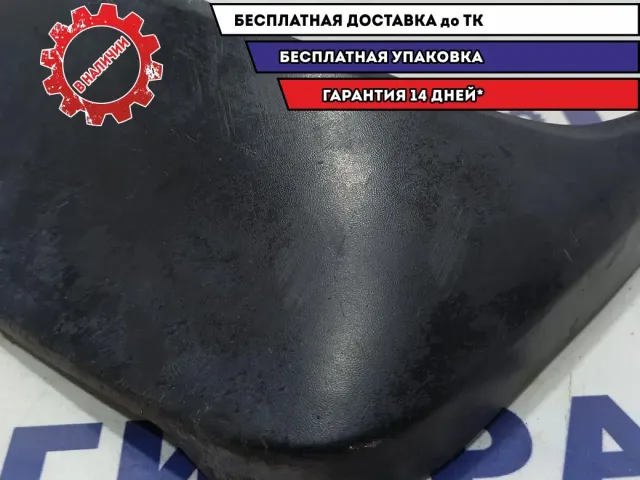 Брызговик задний правый Great Wall Hover 2804530K00.