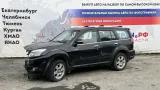 Абсорбер (фильтр угольный) Great Wall Hover H3 1130110K06