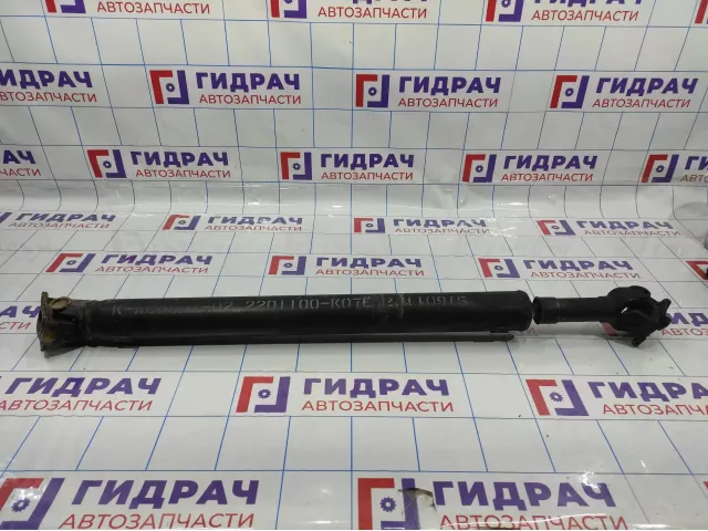 Вал карданный задний Great Wall Hover H3 2201100K03.