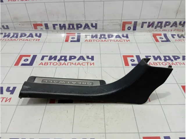 Накладка порога внутренняя задняя правая Great Wall Hover H5 5402820K00