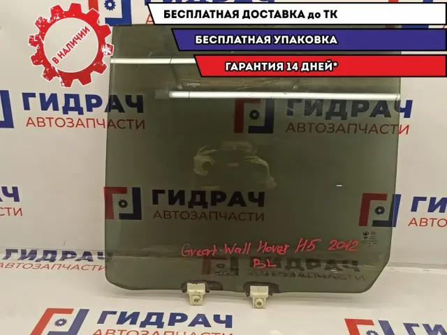 Стекло двери задней левой Great Wall Hover H5 6203100K00C1.