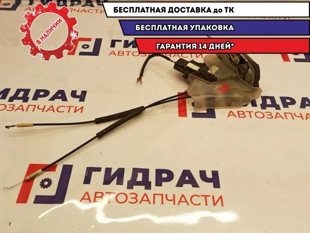 Замок двери задний правый Great Wall Hover H5 3787240K00.