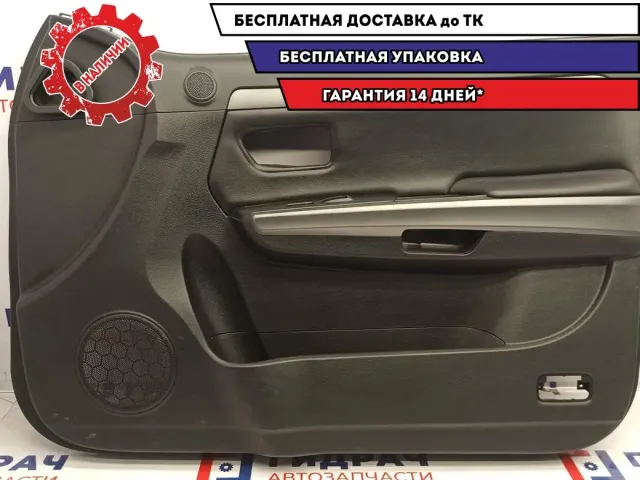 Обшивка двери передней правой Great Wall Hover H5 6102200K800089.