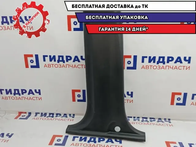 Обшивка стойки левой средней Great Wall Hover H5 5402303K00.