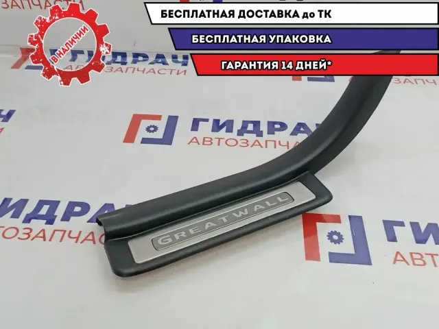 Накладка порога внутренняя задняя левая Great Wall Hover H5 5402710K00.