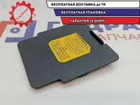 Крышка блока предохранителей Great Wall Hover H5 5306074K800089. В торпедо.