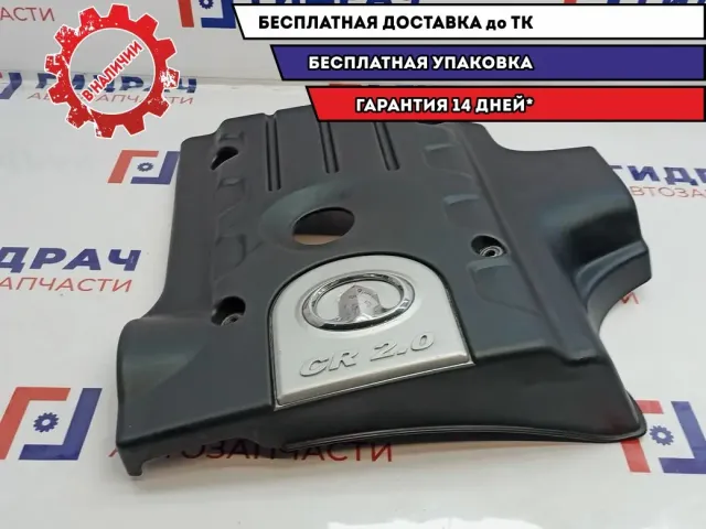 Накладка декоративная на двигатель Great Wall Hover H5 1000200K84.