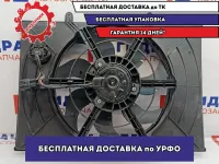 Вентилятор радиатора Great Wall Hover H5 1308100XK02XA. Дефект.