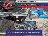 Лонжерон передний левый Great Wall Hover H5 .