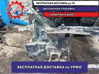 Лонжерон передний правый Great Wall Hover H5 .