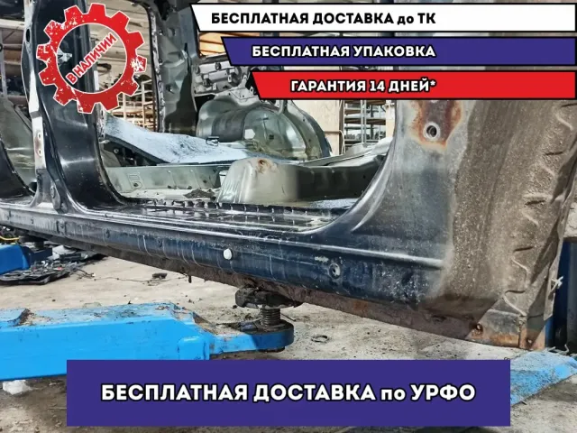 Порог со стойкой правый Great Wall Hover H5 . Дефект.