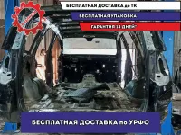 Пол багажника Great Wall Hover H5 .