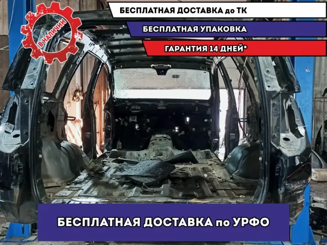 Пол багажника Great Wall Hover H5 .