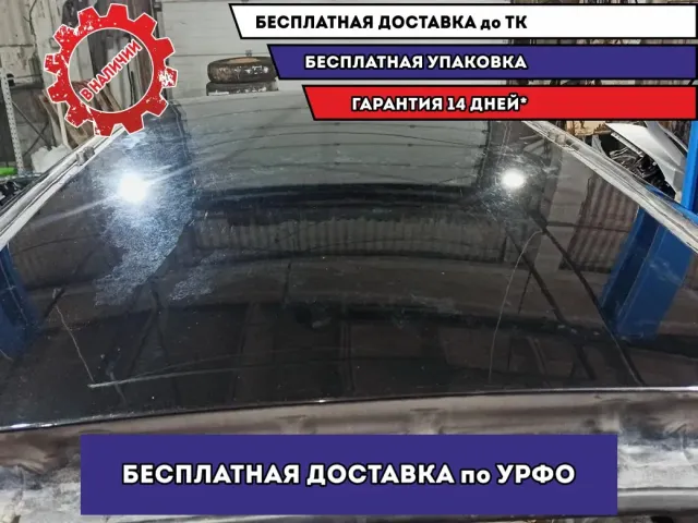 Крыша Great Wall Hover H5 .