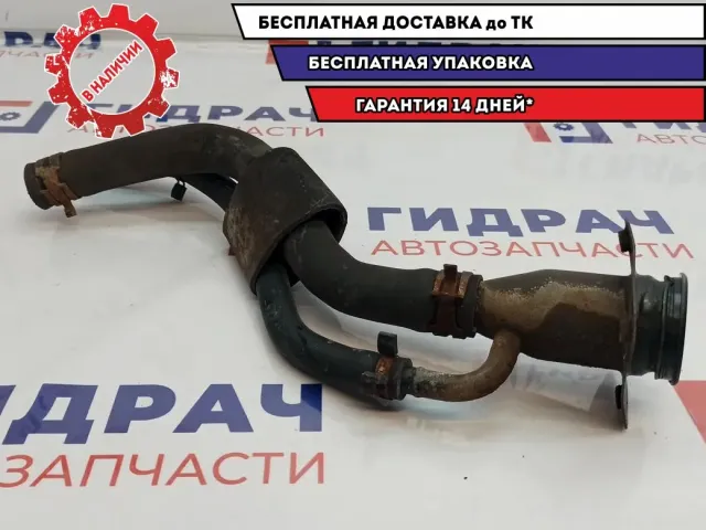 Горловина топливного бака Great Wall Hover H5 1101110K08. Дефект.