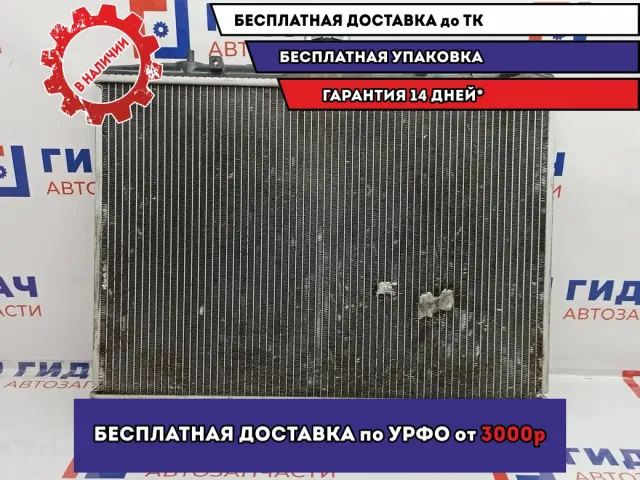 Радиатор основной Great Wall Hover H5 1301100AK02XA. Ремлньтровался.