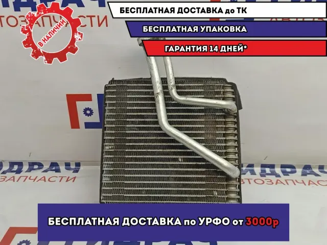 Испаритель кондиционера Great Wall Hover H5 8107110K00C1.