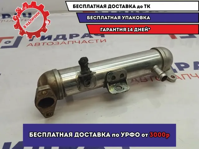 Радиатор системы EGR Great Wall Hover H5 1207200ED01A.
